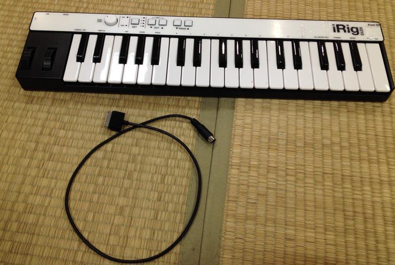 iRig KEYS を変換ケーブルで動作させる: 旦那のプチシアター奮闘記