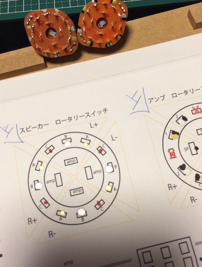 スピーカーセレクター 自作 「その２」: 旦那のプチシアター奮闘記