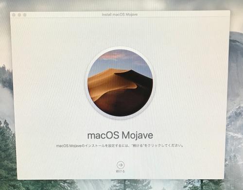 MacPro 2009 その5 ＜MacPro2009にMojaveインストール＞: 旦那のプチシアター奮闘記