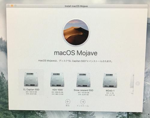 MacPro 2009 その5 ＜MacPro2009にMojaveインストール＞: 旦那のプチシアター奮闘記