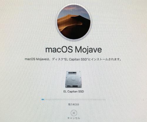 MacPro 2009 その5 ＜MacPro2009にMojaveインストール＞: 旦那のプチシアター奮闘記