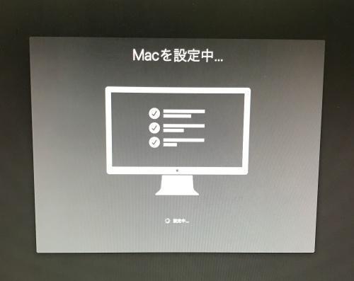 MacPro 2009 その5 ＜MacPro2009にMojaveインストール＞: 旦那のプチシアター奮闘記