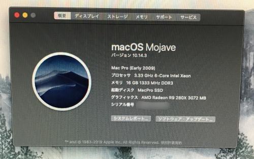 MacPro 2009 その5 ＜MacPro2009にMojaveインストール＞: 旦那のプチシアター奮闘記